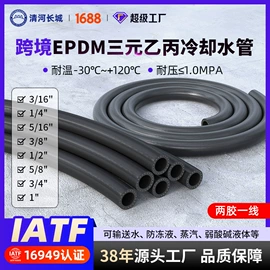 高低压橡胶管;硅胶管;液压管件