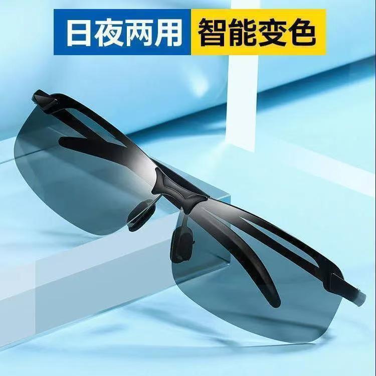 偏光ナイトビジョンゴーグル、色が変わるサングラス、男性ドライバー用ドライビングミラー、フィッシングサングラス、昼夜兼用ドライビンググラス|undefined