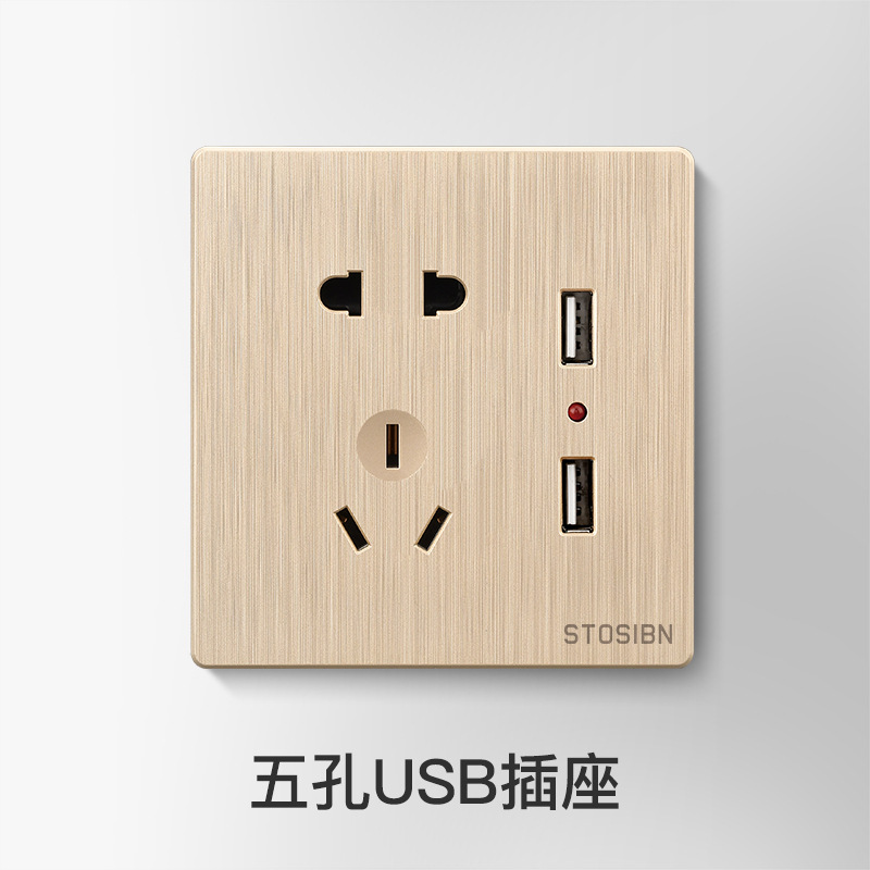 2-position usb + five-hole socket