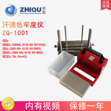 ZQ-1001�ͺ��nɫ�ζȃx�ͺ��n�yԇ�C�ͺ��yԇ���ͷ��S�yԇ�x