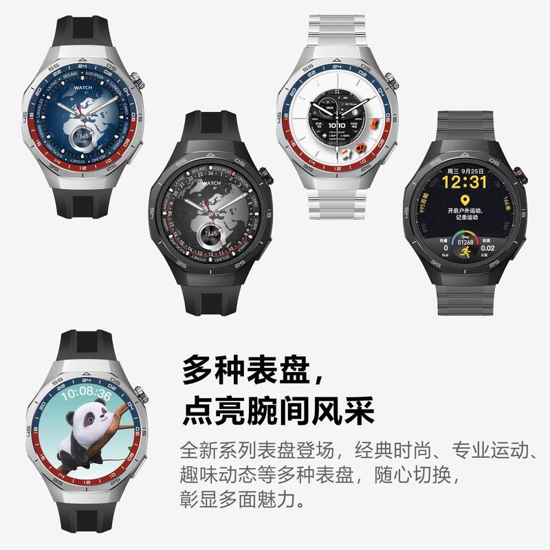 新款华强北顶配WATCH GT5Pro男款智能手表蓝牙心率血压监测支付|undefined