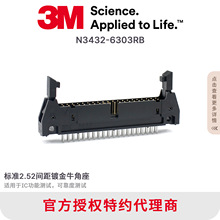 N3432-6303RB 3M�����B����PCB�Ӳ���Lᘽ�3.94mm40PIN 2.54�g��