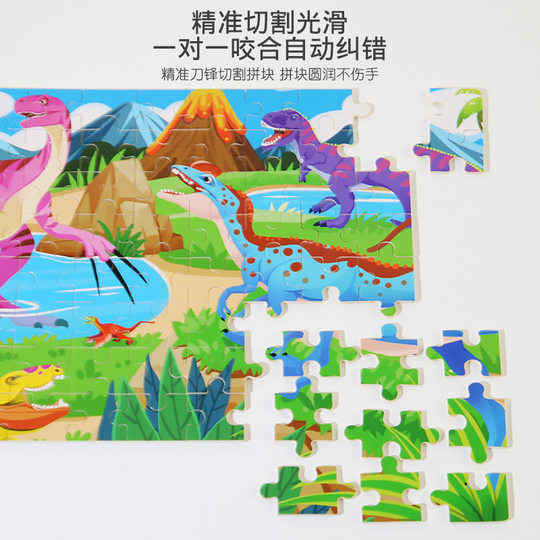 Wooden 80 Pieces Puzzle Toddler Cartoon Dinosaur Animal Plane Puzzle Baby Early Education and Intelligence Building Blocks Toy