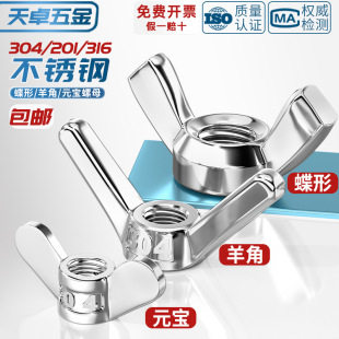 304/201/316���P䓵�����ĸ����������ݽzñԪ���֔Q��ñ3M4-M12