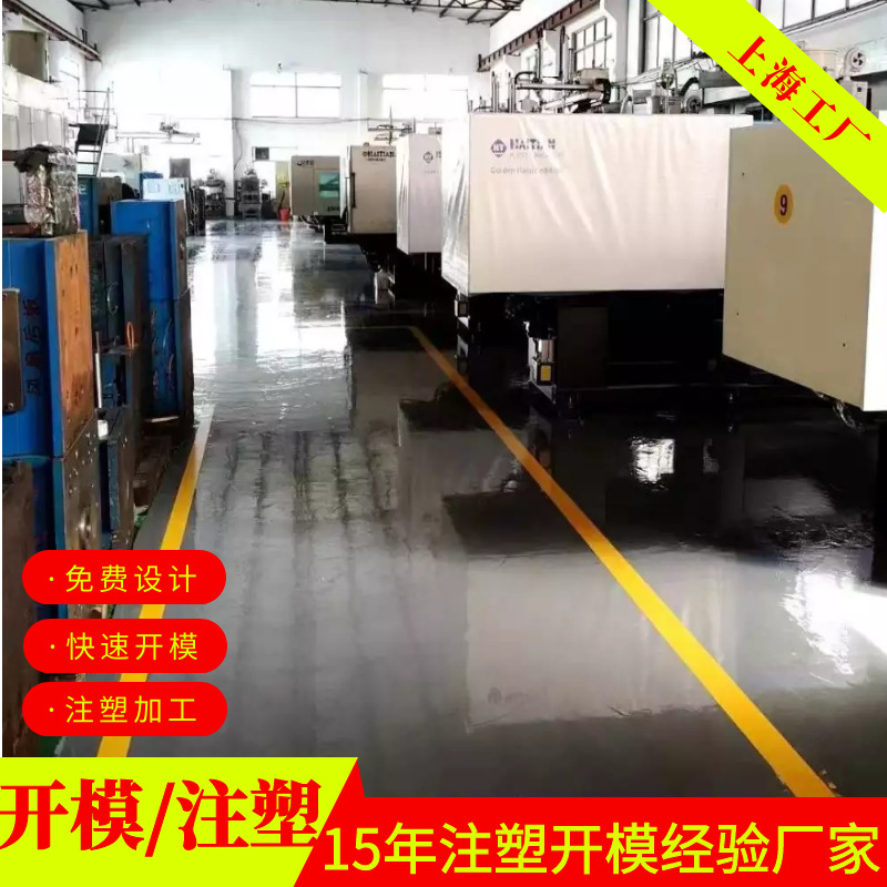 塑胶模具注塑加工塑料开模塑胶模具机顶盒路由器模具扫描设计定制