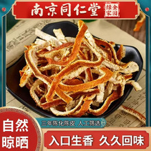 �Ͼ�ͬ�������Ƥ��Ʒ����Ƥ�ݲ���ș�����Ƥ�z��ˮ500g�Ƥ��