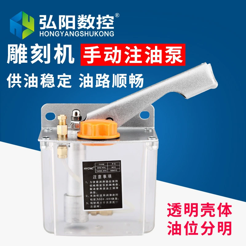 Масляный насос для станков с ЧПУ, ручной ручной насос, токарный станок, ручной насос, смазочный насос, фрезерный станок, гравировальный станок, масленка