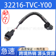 32216-TVC-Y00ǰ���U�ܾ��� ��������ǰՈԃ�r��