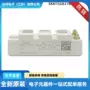 德国高频skm200gal12e4skm300gal12e4模块