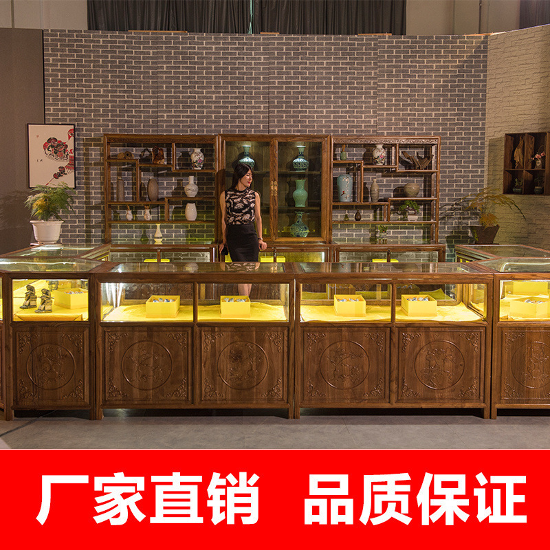 实木展示柜陈列柜玻璃柜台中式实木仿古珠宝古董茶叶玉器文玩首饰