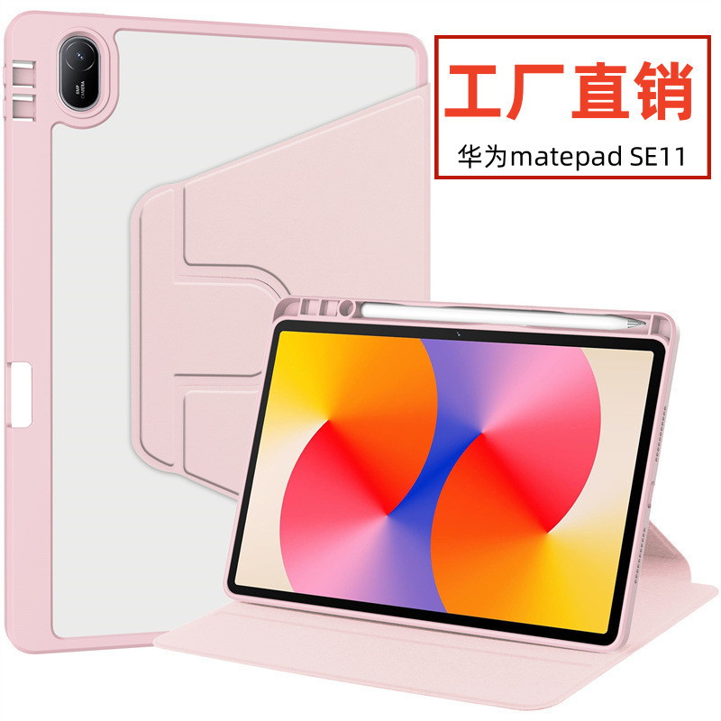 Suitable for Huawei Matepad Se11 Protective Case, Rotating Acrylic Matepad8.8 Ultra-Thin Shell Leather Case, Anti-Fall