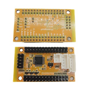 Fighting match diy chip board High Speed arcade rocker boxing Emperor game controller about fight game joystick