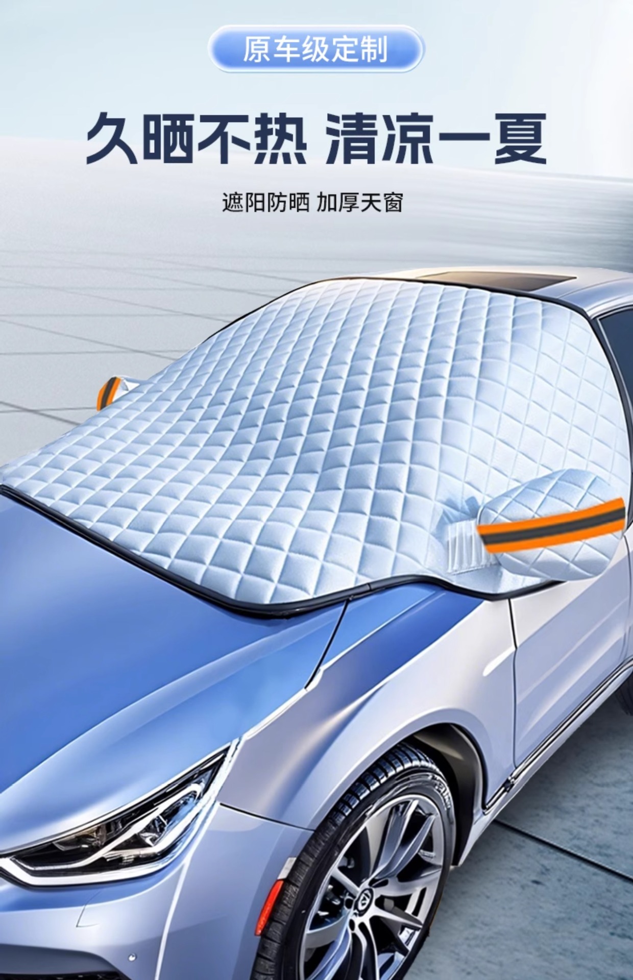 Car Snow Cover Front Windshield Anti-Freeze Cover Windshield Snow Cover Anti-Frost Cover Cloth Winter Snow-Proof Thickeneded Winter