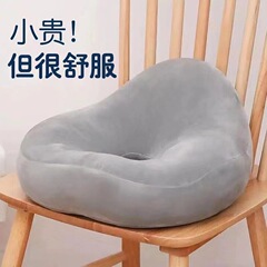 尾てい骨痛パッド、骨折保護、尾てい骨減圧専用シートクッション、オフィスチェアクッション、座りがちな痔予防
