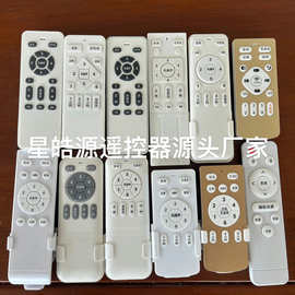 风扇灯遥控器 同款直接拍 不确定型号的发图片给客服确认再拍