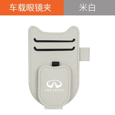Car Glasses Clip/Bill Clip Q60 QX50 QX60 car - new-shield-glasses-clip-infiniti-warm-rice