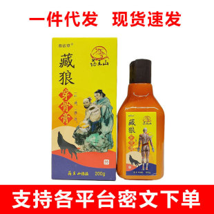 草本抑菌护理