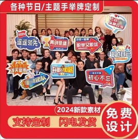 广告板;展示架;旗帜