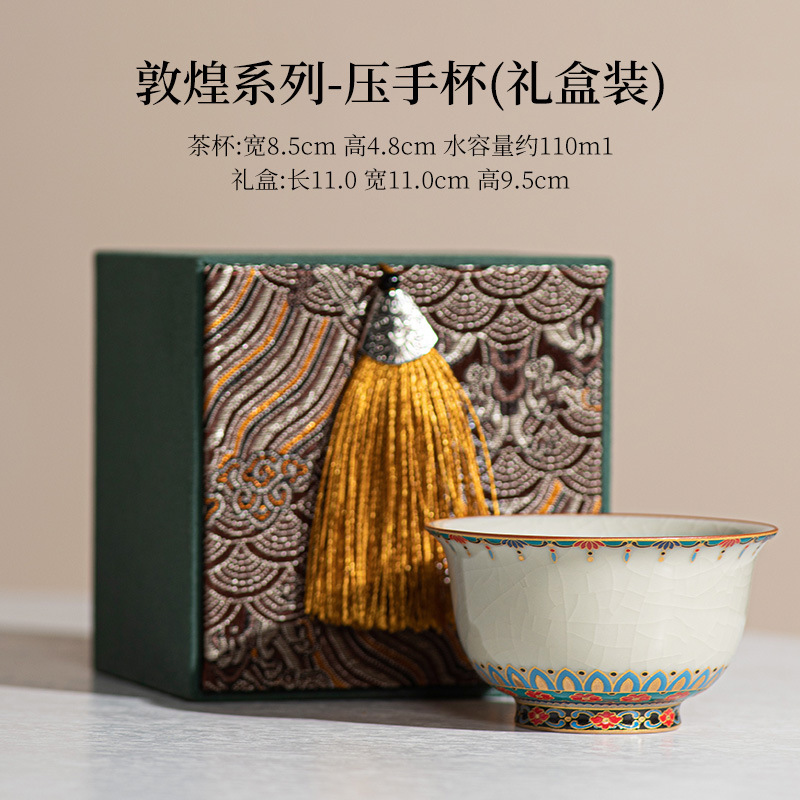 黄汝敦煌主人杯家庭用陶磁器単一陶磁器工夫茶道具茶碗国潮高級品茗杯|undefined