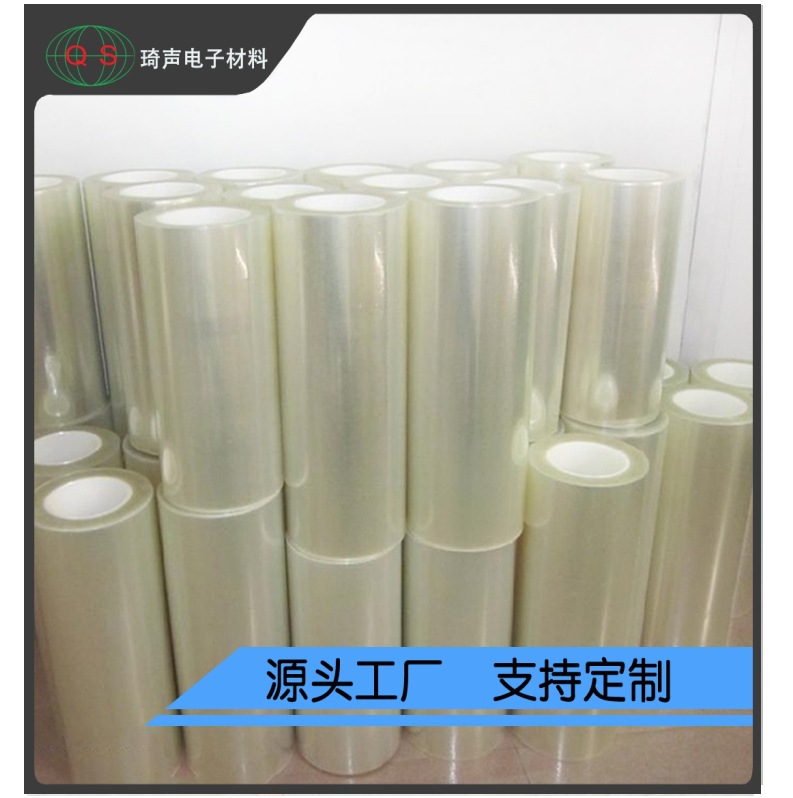 【增强型防护】工业用保护膜复合材料增强防护能力厂家直供