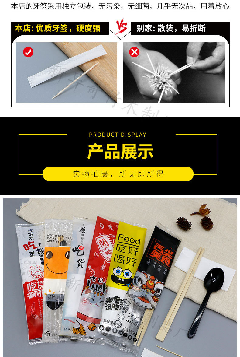 4件套-版2-主店铺-已授权2022_15.jpg