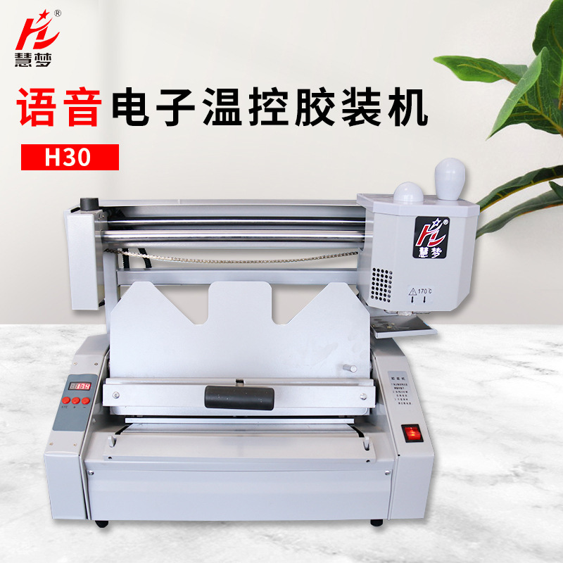 Huimeng Manual H30 Glue Binding Machine Small Household Glue Binding Machine Desktop Hot Melt Glue Binding Office Use Electronic Huimeng Manual H30 Glue Binding Machine Small Household Glue Binding Machine Desktop Hot Melt Glue Binding Office Use Electronic