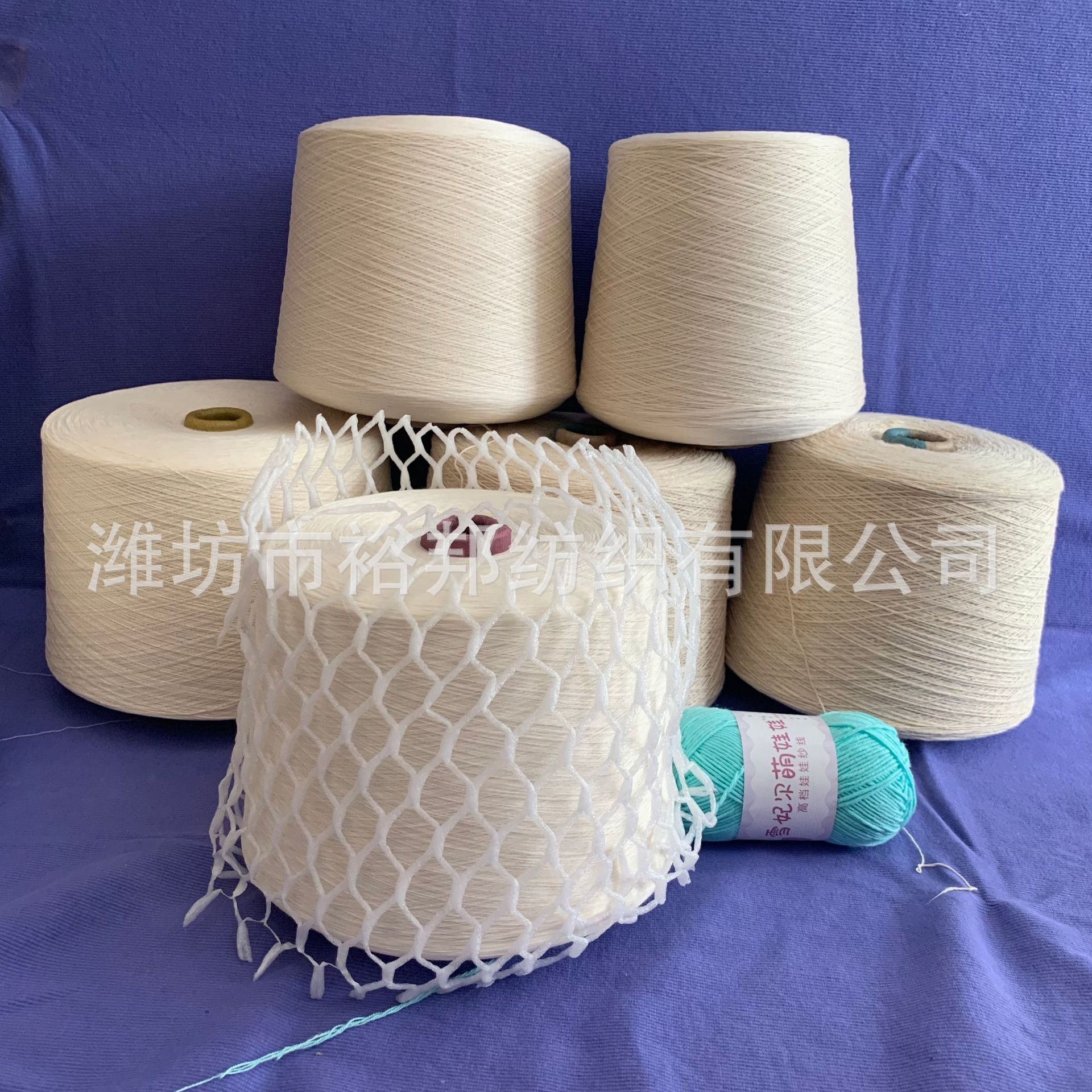 供应紧密纺长绒棉纱100支含新疆长绒棉纱线优质长绒棉股纱100支