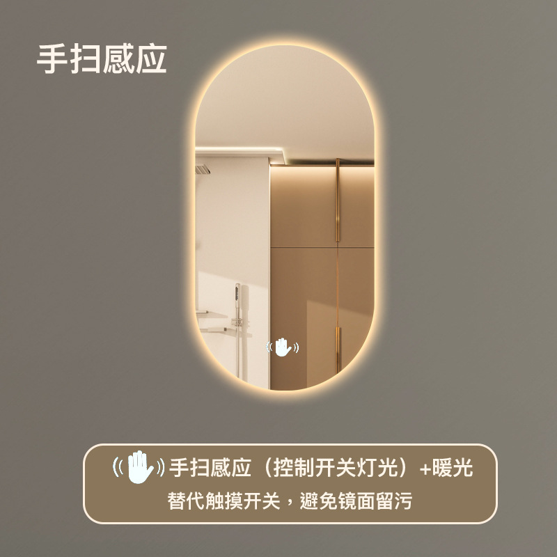 Espejo de baño inteligente oval colgado en la pared pantalla táctil led lavabo con lámpara de baño espejo de vestuario comercial