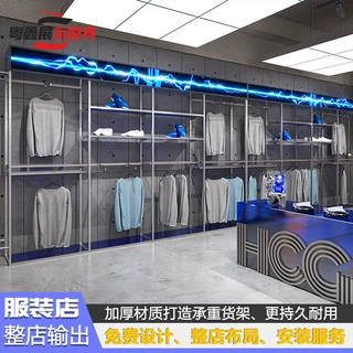 商场品牌服装连锁店专用货架落地男女装服饰陈列架不锈钢展架定制