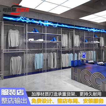 商场品牌服装连锁店专用货架落地男女装服饰陈列架不锈钢展架定制