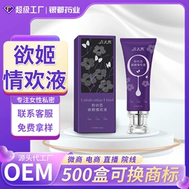 私处保养;护垫;女用私处洗液