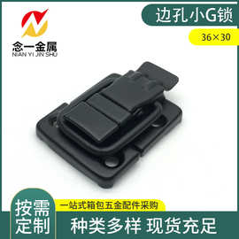 厂家供应铁皮搭扣36*30边孔G小锁烧烤锁铝箱工具箱锁扣乐器箱搭扣