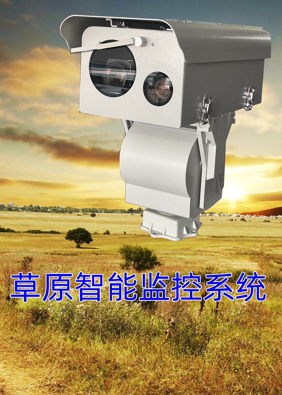 400万像素高清激光夜视仪 3公里850、940、808nm激光照明高品质