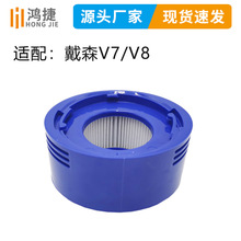 �m�ô�ɭDyson���m���VоV7V8���ÞV�W�����^�V��HEPA���