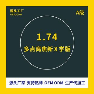 ������1.74�c�Uɢ���c�x����ҕ�������RƬ΢͸�Fҕ�p�ط��{���hҕ