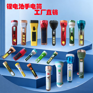 �������Ͳ���ʳ���L�m��flashlight�๦�ܱ�yled��������l