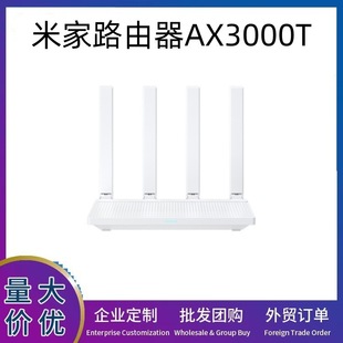 Suitable for Mijia Router Ax3000T Wifi6 Wireless Router Gigabit High-Speed Whole House Coverage