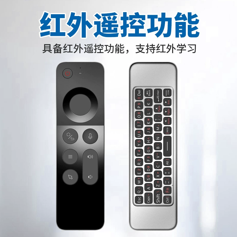 Foreign trade lightweight new 2.4G voice mobile flying mouse remote control wireless personalized keyboard mouse airmouse