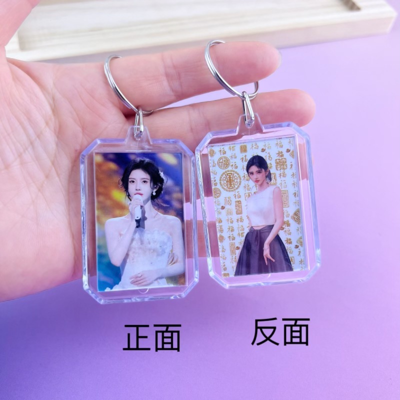 ピールオフ風朱京儀白鹿楊紫スター周辺両面写真アクリルキーホルダーバッグキーペンダント|undefined
