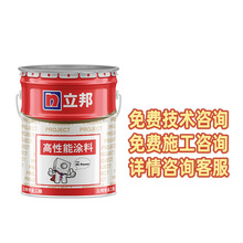 NIPPON����T����������HI-EPOXY-1460�h�������\����