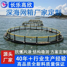 其他安全网;养殖网;其他垂钓用品