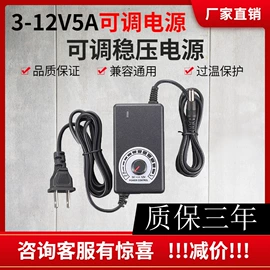 电池充电器;开关电源;适配器