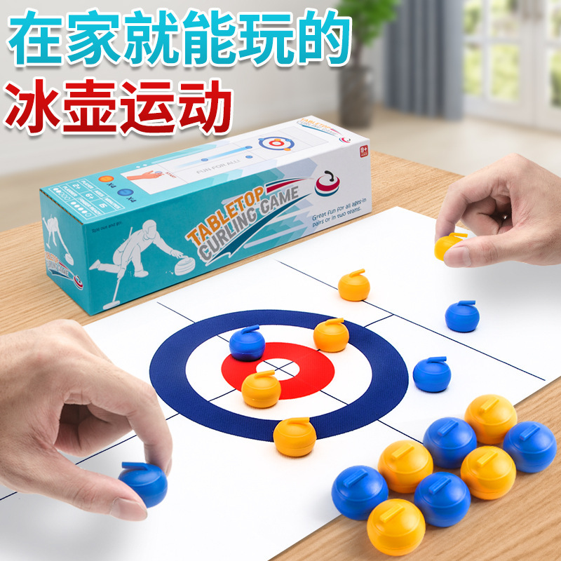 室内デスクトップミニカーリング運動玩具子供親子インタラクティブカーリングゲーム知育テーブルゲームセット玩具|undefined