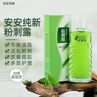 �����۴�¶50ml���]�ں��^���aˮ�տsë��ˬ�wˮ���ƽ����؛��Ʒ