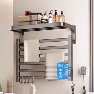 Smart Electric Heated Towel Rack Bathroom Electric Punch-Free Heating Household Storage Space Aluminum Towel Rack Folding