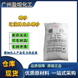 其他工业用清洗剂;二元醇;增塑剂