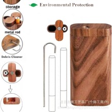 跨境木质香烟盒空烟管盒便携式木盒家用卷烟丝储存盒收纳置物盒