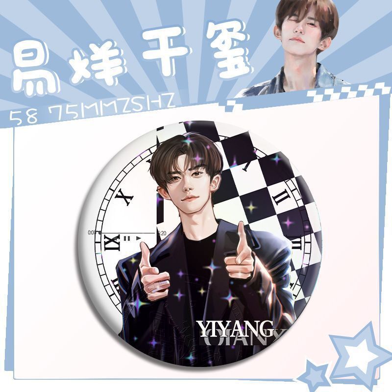易烊千玺TFBOYS同人应援徽章胸针学生背包挂饰装饰马口铁镭射吧唧|undefined