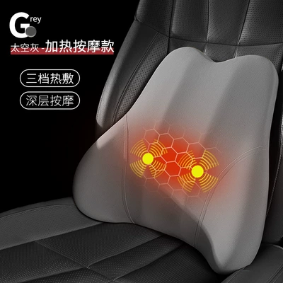 Headrest and Lumbar Support in Stock, Waist support - 15-types-of-lumbar-supports-heating-massage-type-gray