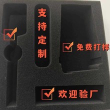 高密度海棉源头各规格厚密度定 制海棉防火阻燃包装内衬海棉隔音